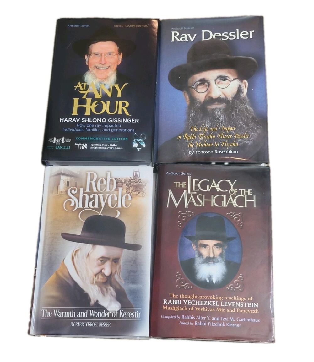 ArtScroll Judaica Biographies Hardcover Book Lot of 4 Rav Dessler Reb Shayele